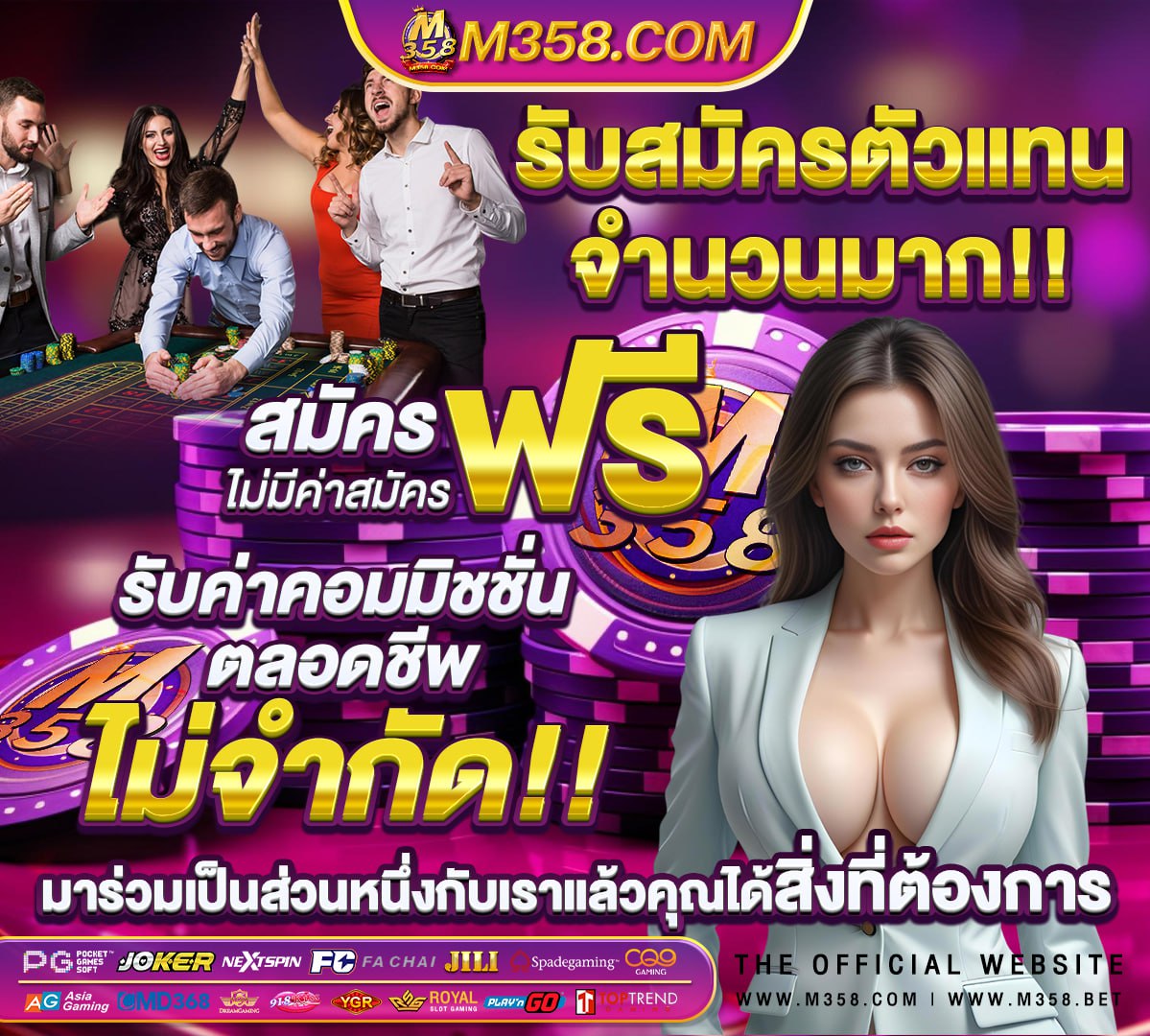 free slot games offline พนันออนไลน์ คาสิโน nativeslot